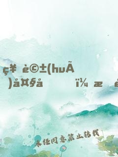 神話(huà)大唐，我開(kāi)啟了凡人修仙時(shí)代
